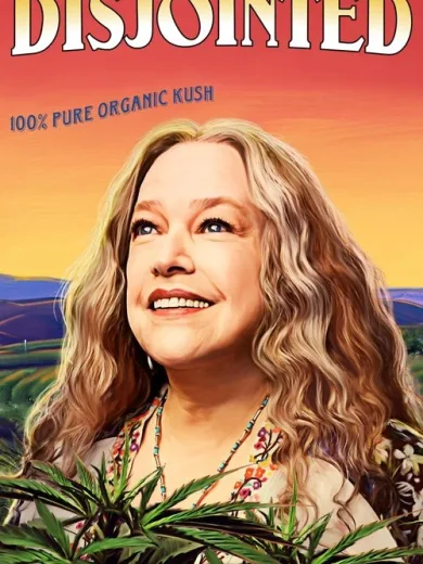 Φτιαγμένη Δουλειά