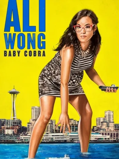 Ali Wong: Baby Cobra