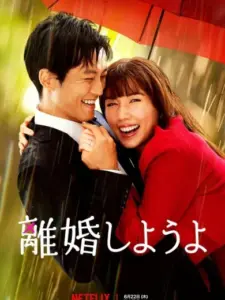 Ας Χωρίσουμε