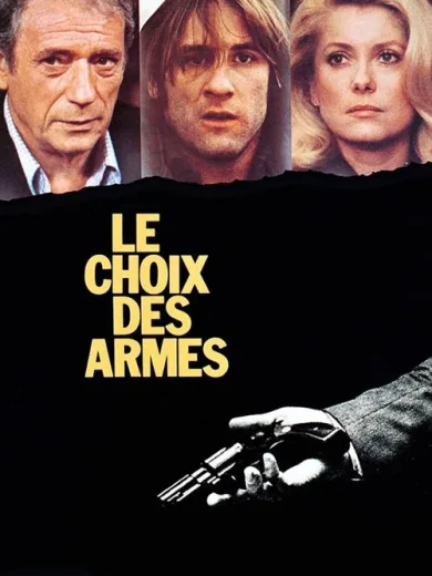 Οι Δυο Δραπέτες