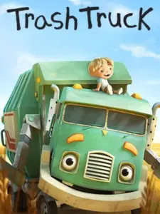 Το Σκουπιδιάρικο