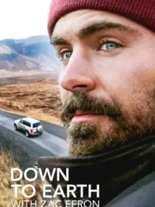 Ο Γύρος του Κόσμου με τον Ζακ Έφρον