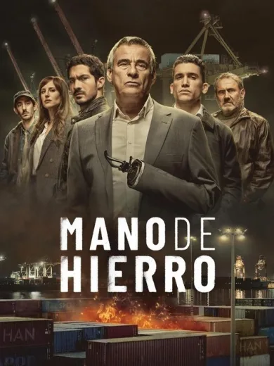 Σιδερένιο Βασίλειο