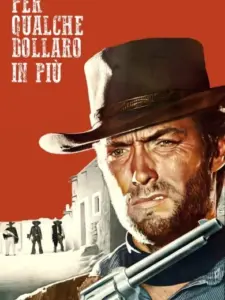 Μονομαχία στο Ελ Πάσο