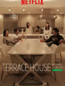 Terrace House: Αγόρια και Κορίτσια στην Πόλη