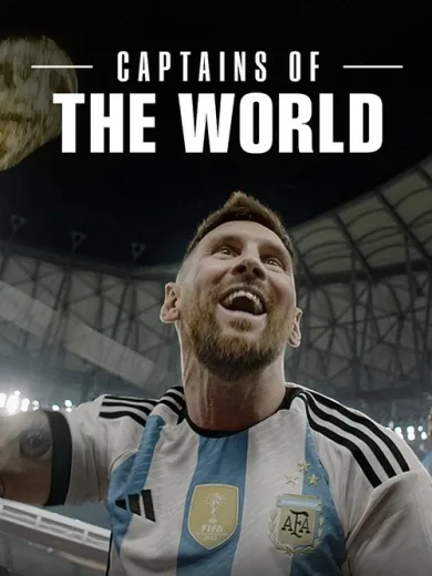 Οι Αρχηγοί του Μουντιάλ