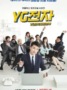 Οι Νέοι Ποπ Σταρ της Κορέας