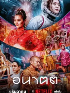 Το Αύριο κι Εγώ