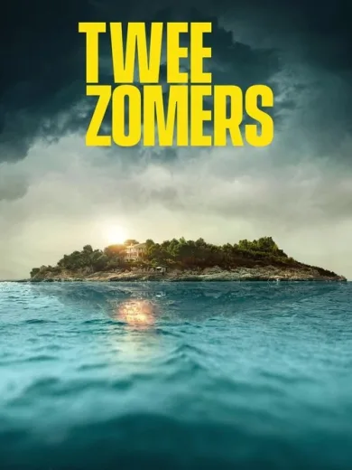 Δύο Καλοκαίρια