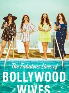Οι Κυρίες του Μπόλιγουντ