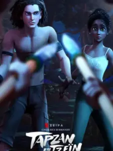 Ταρζάν και Τζέιν