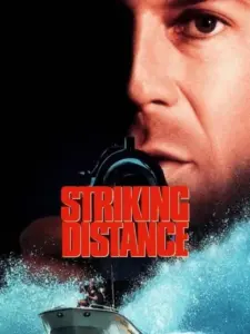 Σε απόσταση βολής