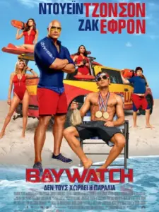 Baywatch