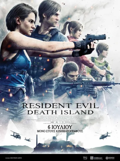 Resident Evil: Death Island