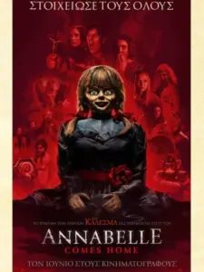 Annabelle Comes Home