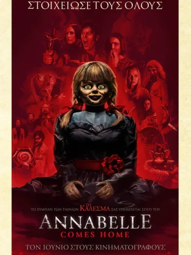 Annabelle Comes Home