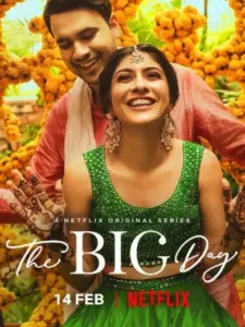 Η Μεγάλη Ημέρα