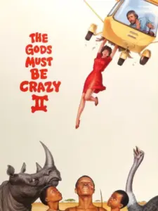 Και οι Θεοί Τρελάθηκαν Νο 2