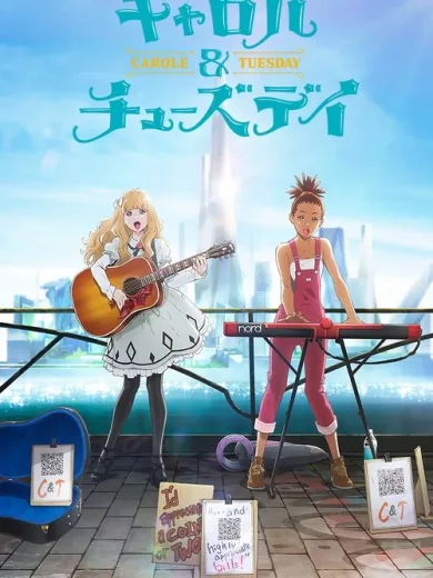 CAROLE & TUESDAY