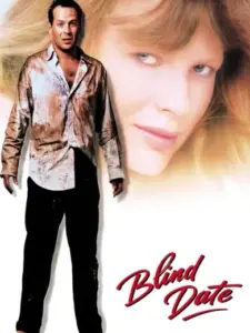 Ραντεβού στα Τυφλά