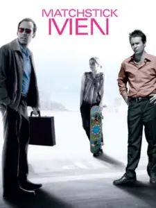 Επαγγελματίες Απατεώνες