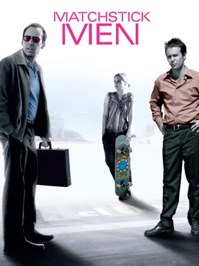 Επαγγελματίες Απατεώνες