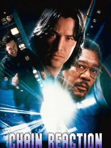 Αλυσιδωτή αντίδραση