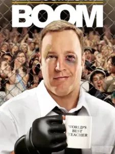 Καθηγητής Βαρέων Βαρών