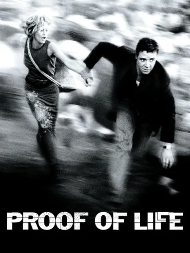 Απόδειξη Ζωής