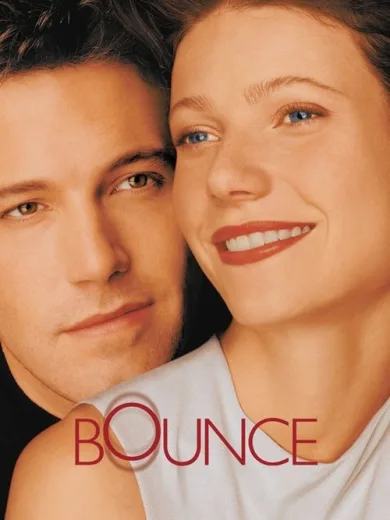 Τυχαία Συνάντηση