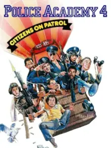 Η Μεγάλη των Μπάτσων Σχολή Νο 4