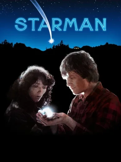 Στάρμαν