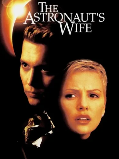 Η Γυναίκα του Αστροναύτη