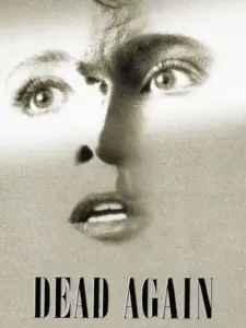 Νεκροί Ξανά