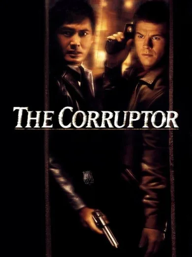 The Corruptor