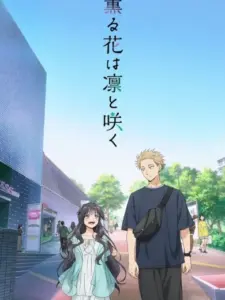 The Fragrant Flower Blooms With Dignity