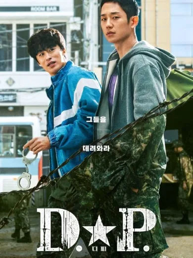 D.P.: Κυνηγοί Λιποτακτών