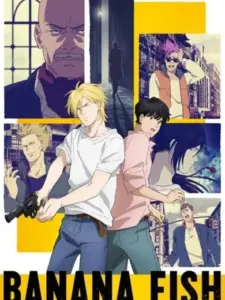 BANANA FISH