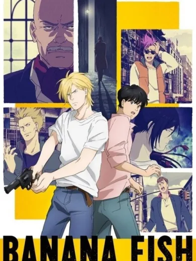 BANANA FISH