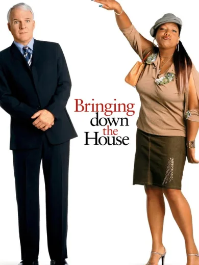 Το Σπίτι… της Τρελής!