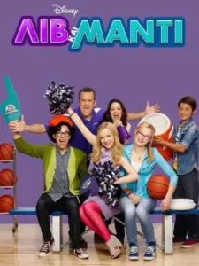 Λιβ και Μάντι