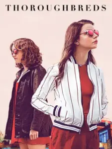 Φίλες Εξ Αίματος