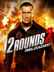 12 Δοκιμασίες 2: Επαναφορά