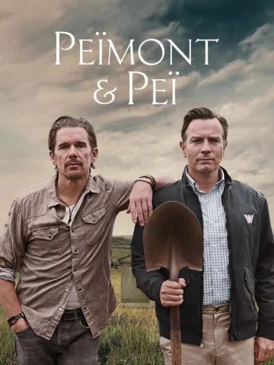 Ρέιμοντ & Ρέι