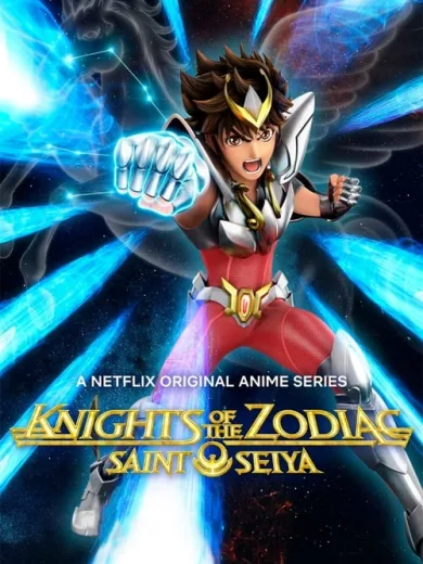 Σεντ Σέιγια: Οι Ιππότες του Ζωδιακού