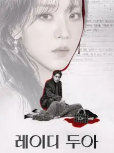 Η Τέχνη της Σάρα