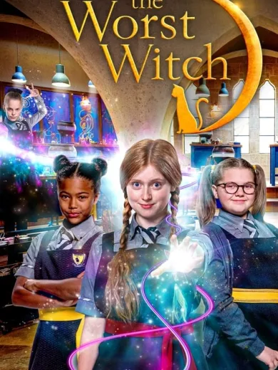 Σκανδαλιάρα Μάγισσα