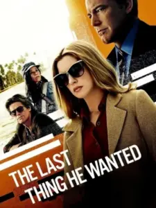 Το Τελευταίο Πράγμα που Ήθελε