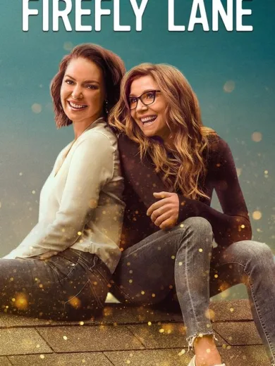 Πυγολαμπίδες