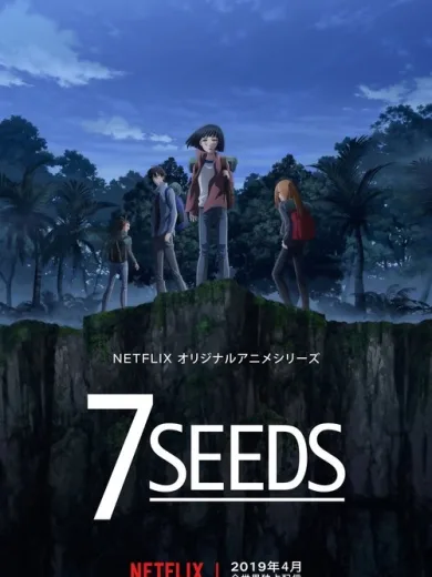 7SEEDS
